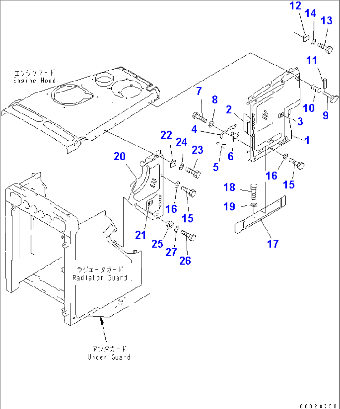 ENGINE SIDE COVER (PERFORATED TYPE) (L.H.)