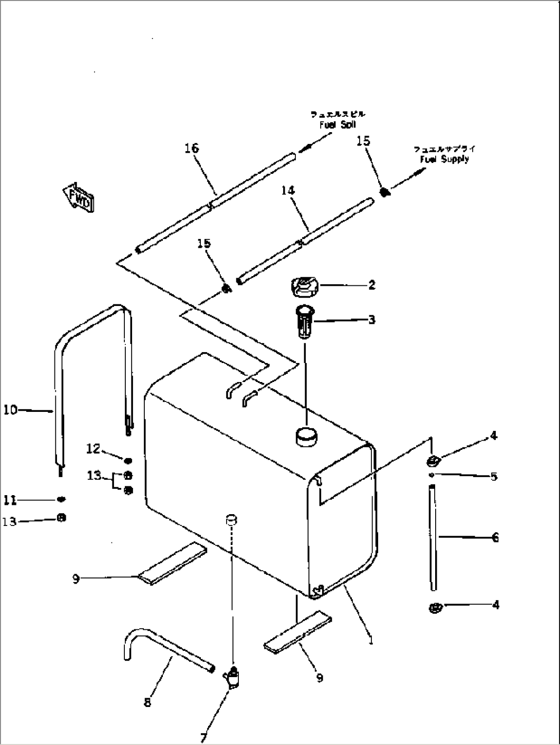 FUEL TANK