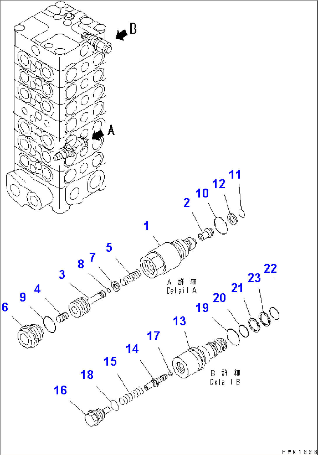 MAIN VALVE (7-VALVE) (8/13) (SAGA SPEC.)(#57000-59360)