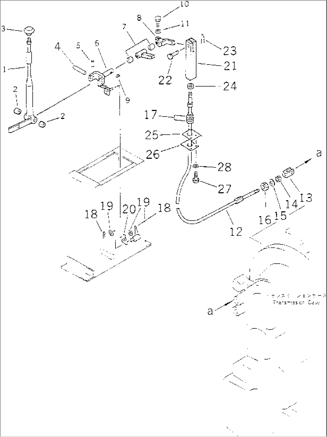 TRANSMISSION CONTROL LEVER(#60045-)