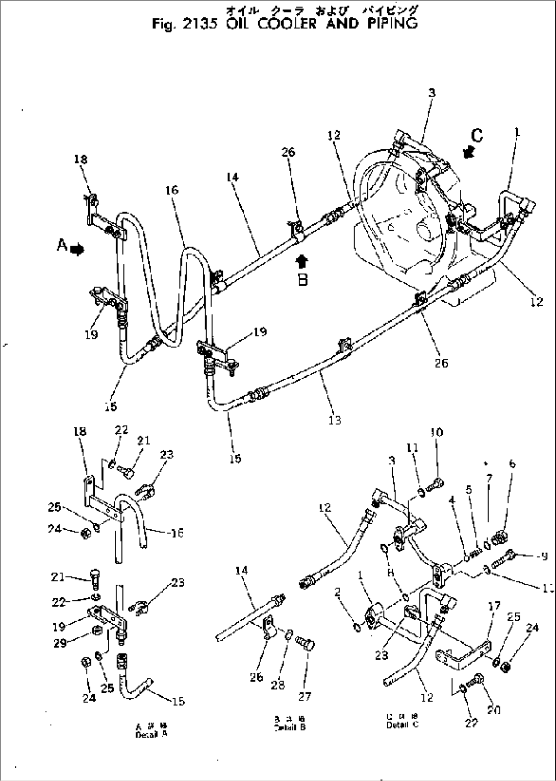 OIL COOLER AND PIPING