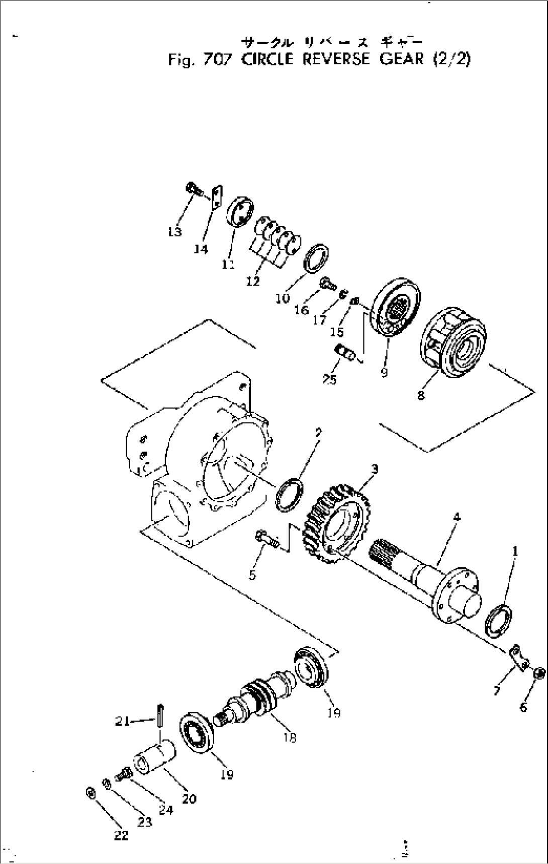 CIRCLE REVERSE GEAR (2/2)