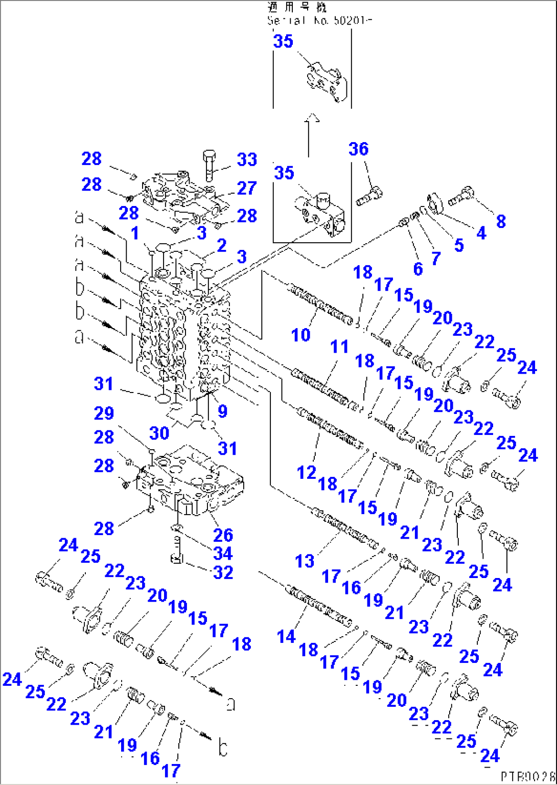 MAIN VALVE (1/8)(#47703-56999)