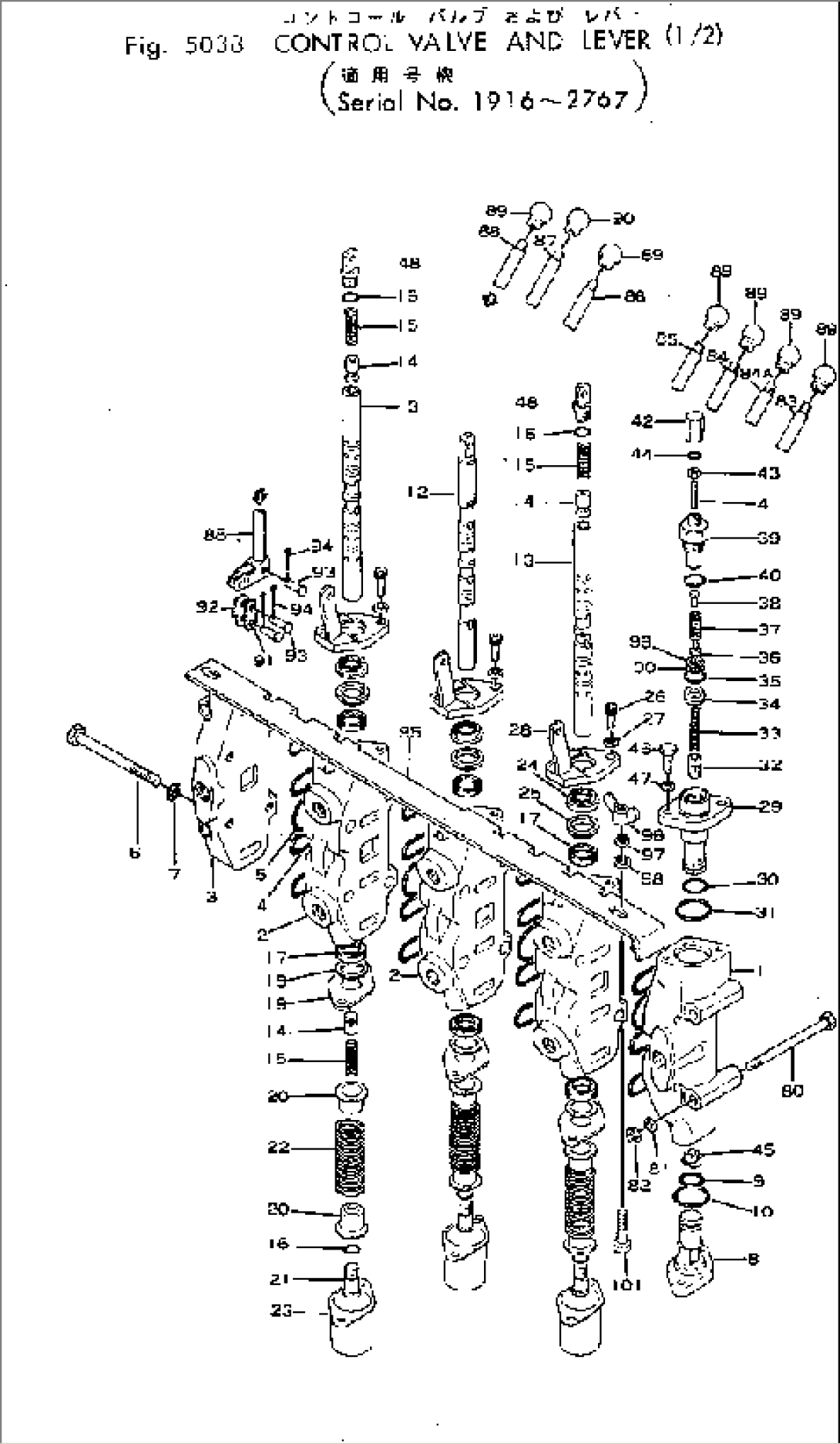 CONTROL VALVE AND LEVER (1/2)(#1916-2767)