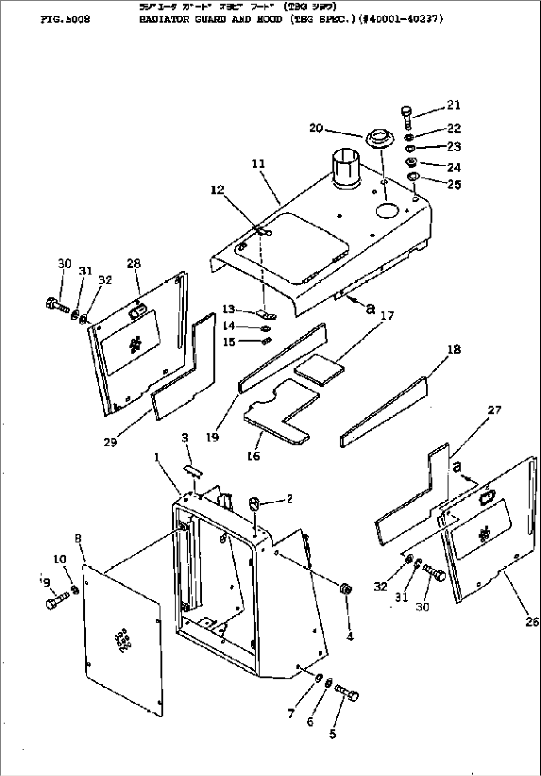 RADIATOR GUARD AND HOOD (TBG SPEC.)(#40001-40237)