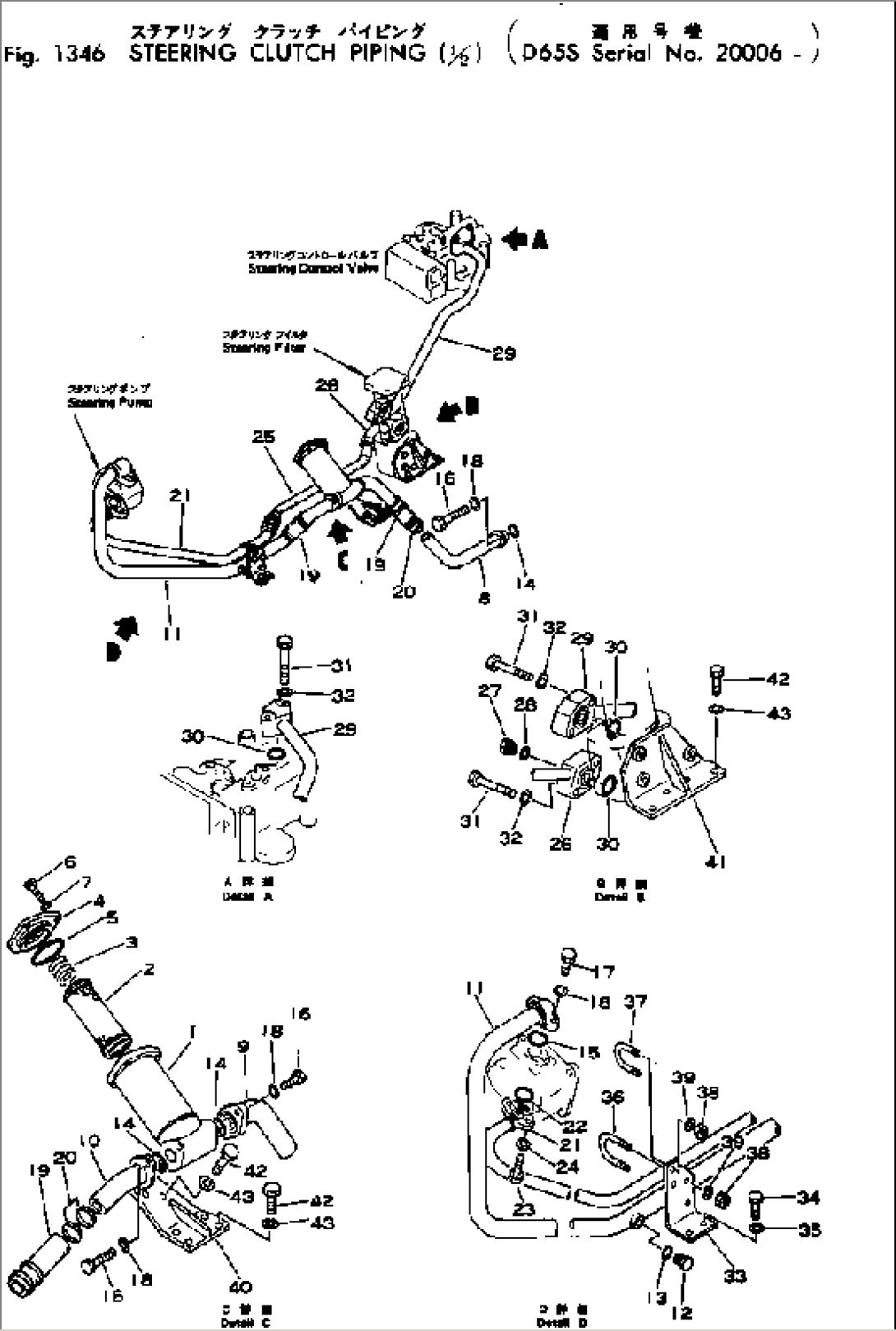 STEERING CLUTCH PIPING (1/2)
