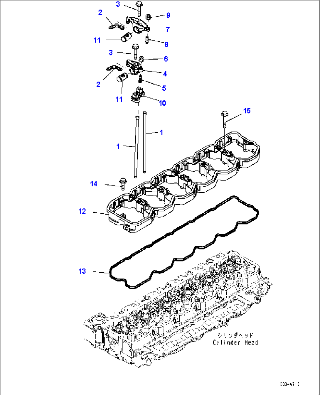 Rocker Arm (#26600007-)