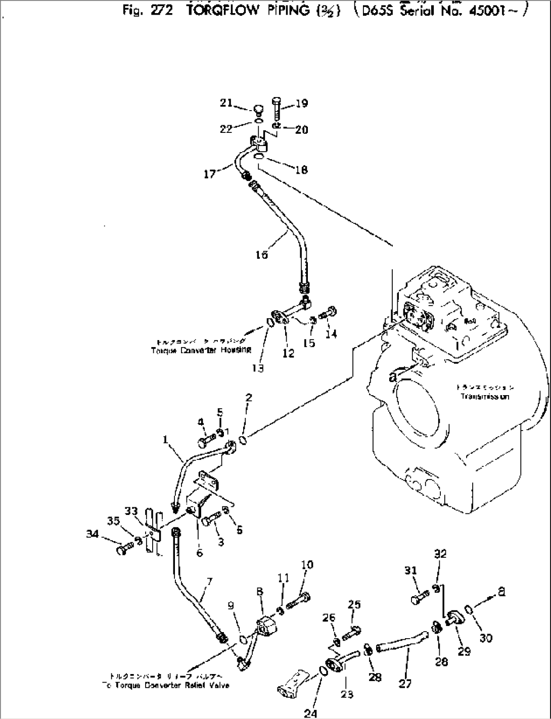 TORQFLOW PIPING (2/2)