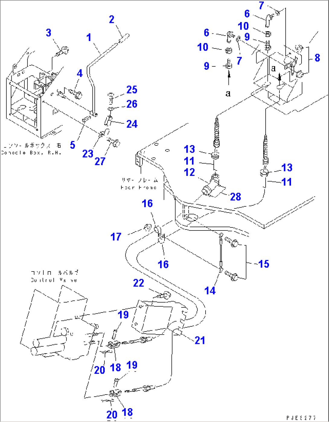 LOADER CONTROL (CONTROL LINKAGE)