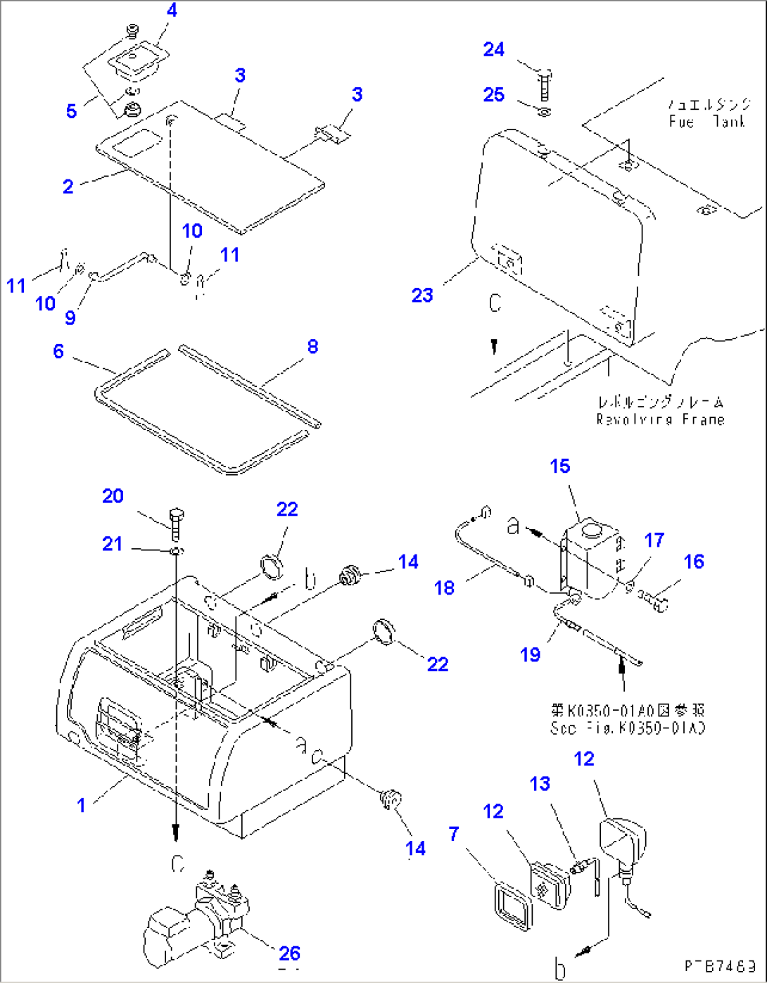 TOOL CASE (WITH WASHER TANK)