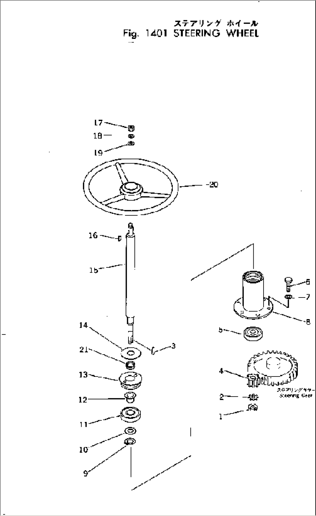 STEERING WHEEL