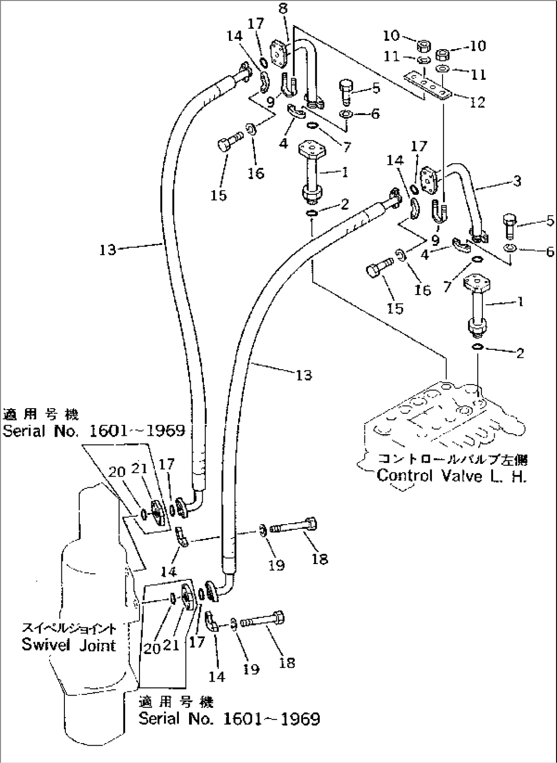 OUTRIGGER HYDRAULIC PIPING (UPPER)(#1601-2126)