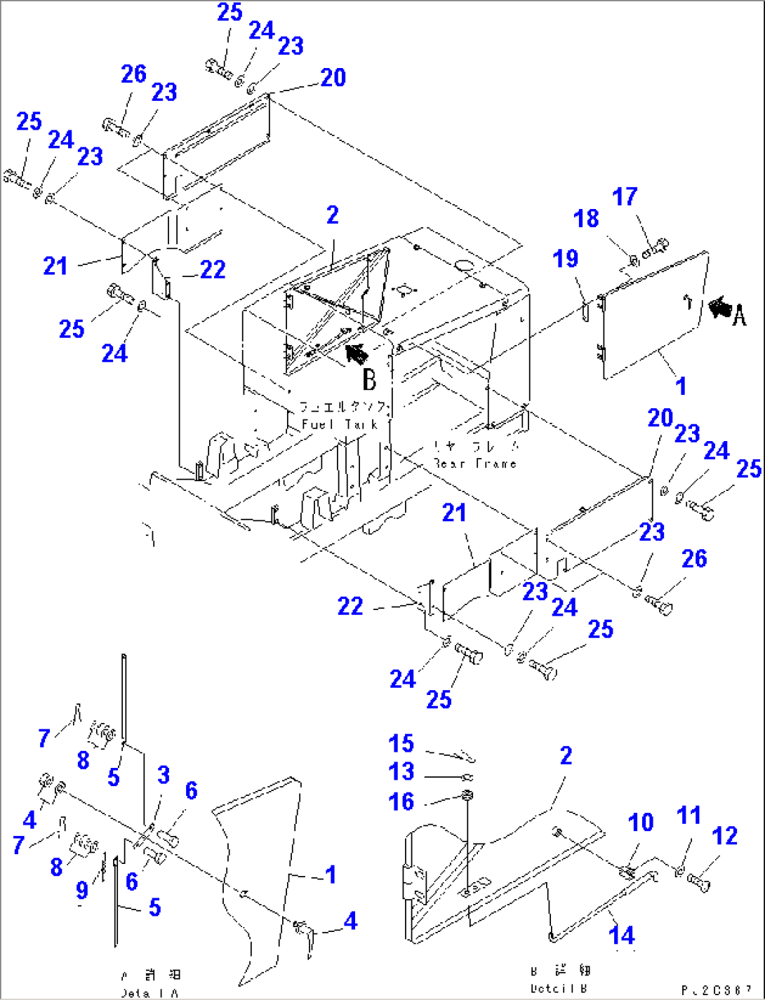 ENGINE SIDE COVER