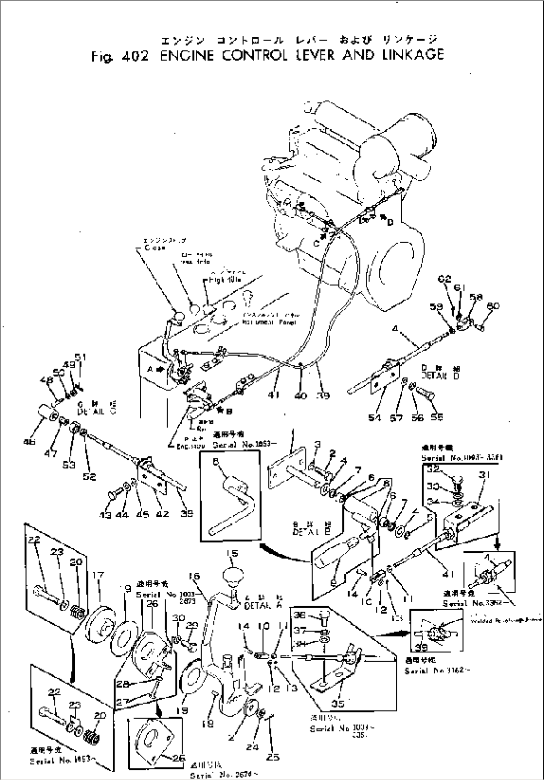 ENGINE CONTROL LEVER AND LINKAGE