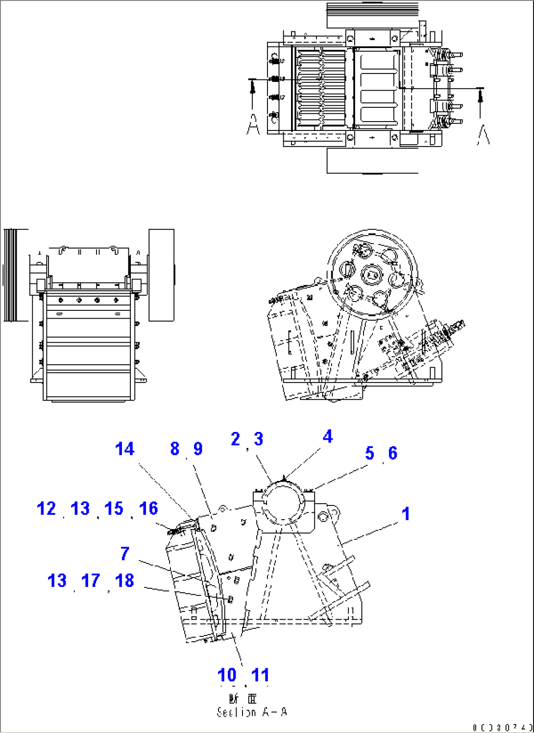 CRUSHER (INNER PARTS) (1/4)(#1501-)