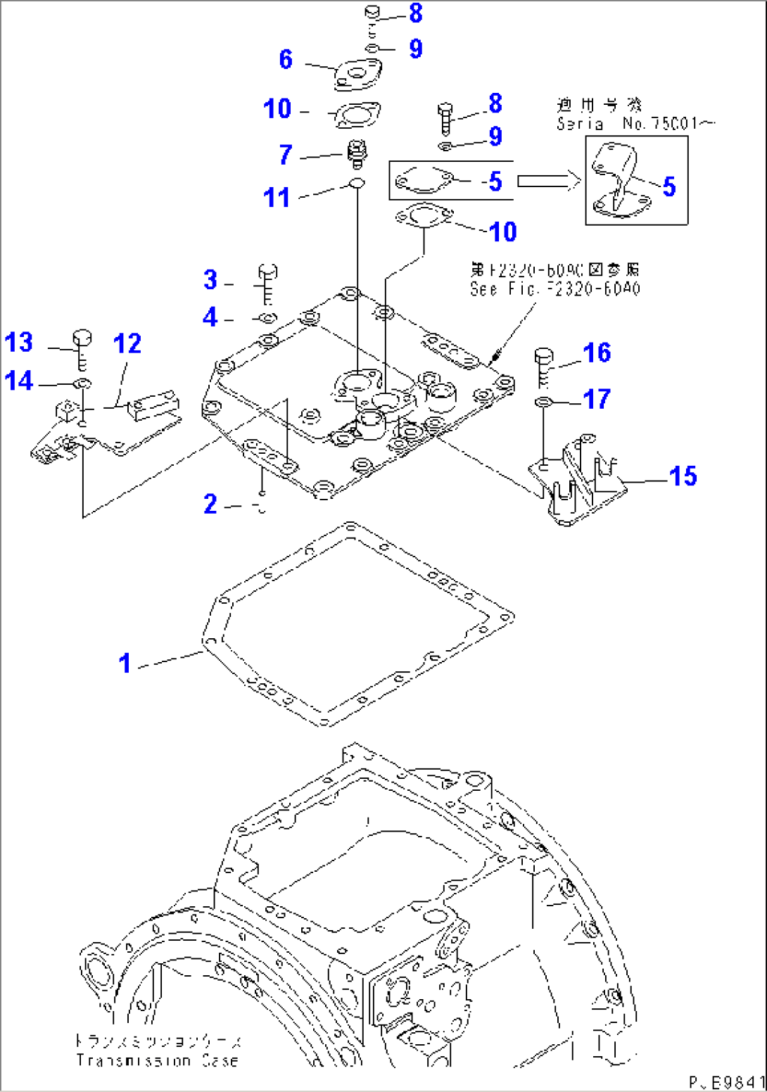 TRANSMISSION (GASKET AND BRACKET)