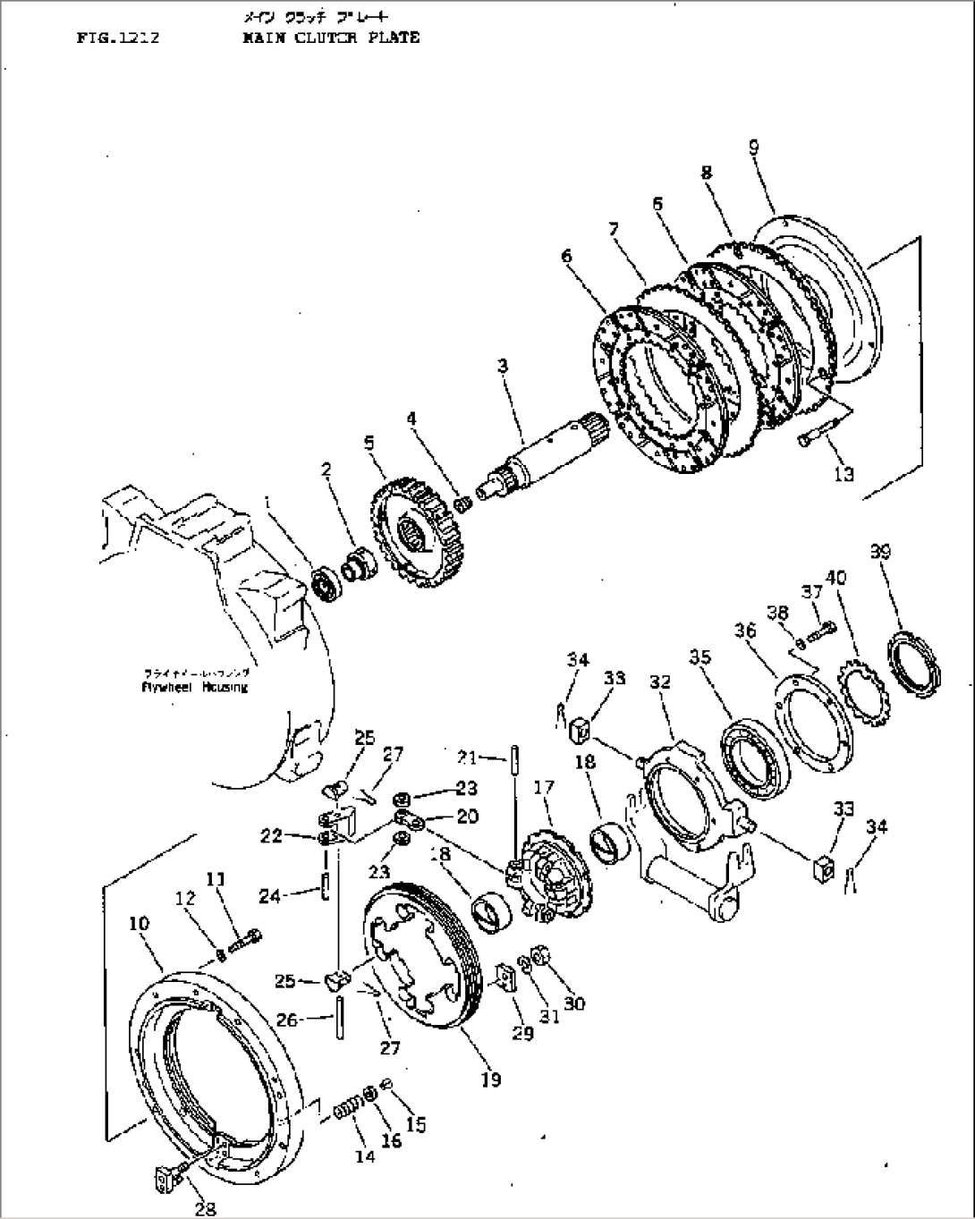 MAIN CLUTCH PLATE