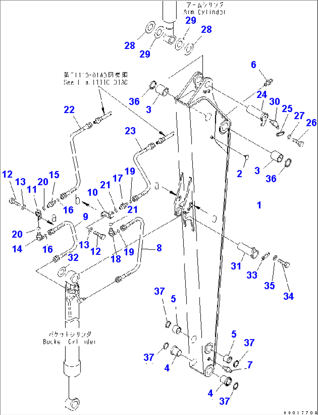 LONG ARM (ARM AND PIN)