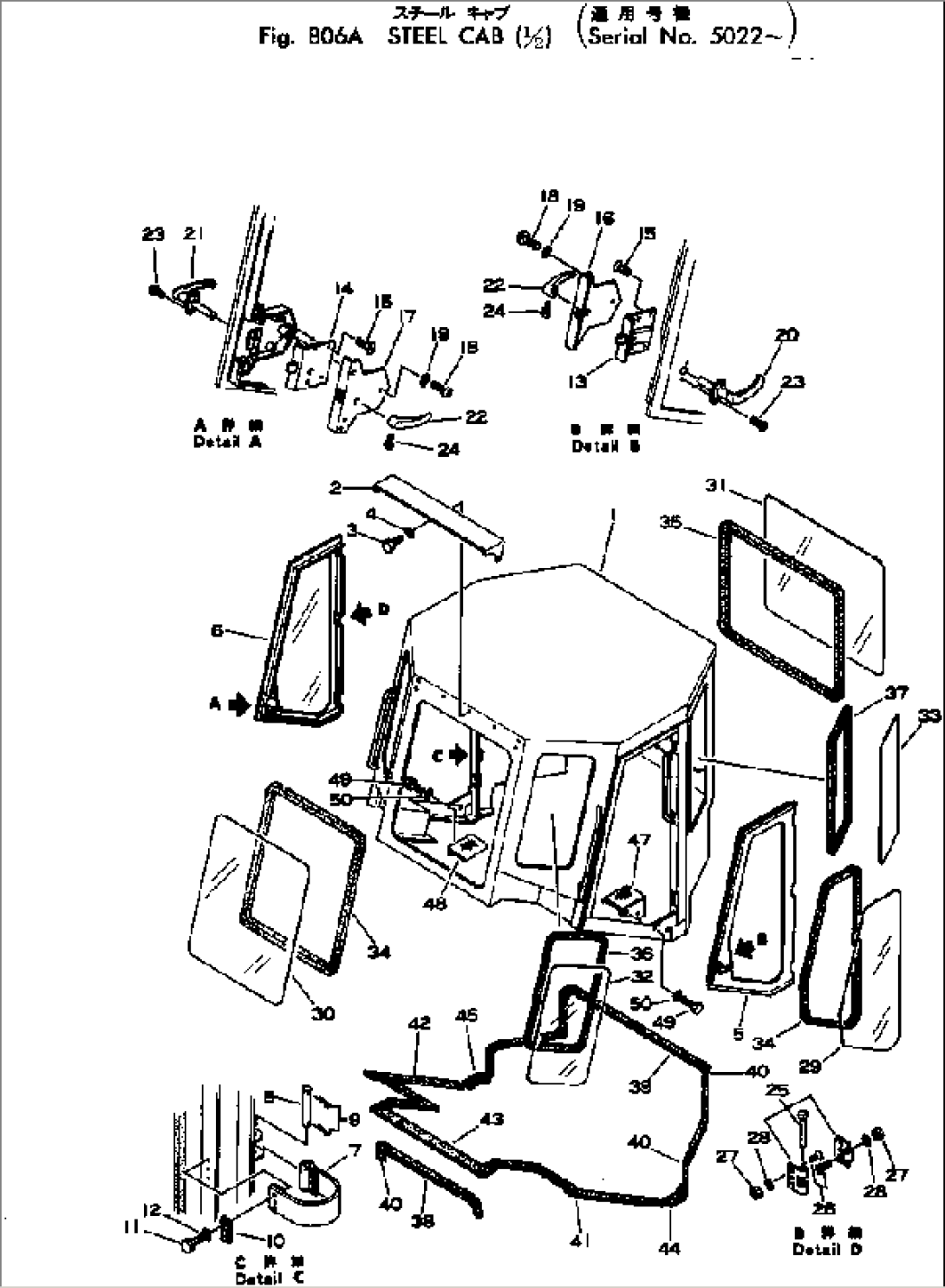 STEEL CAB (2/2)(#5022-)