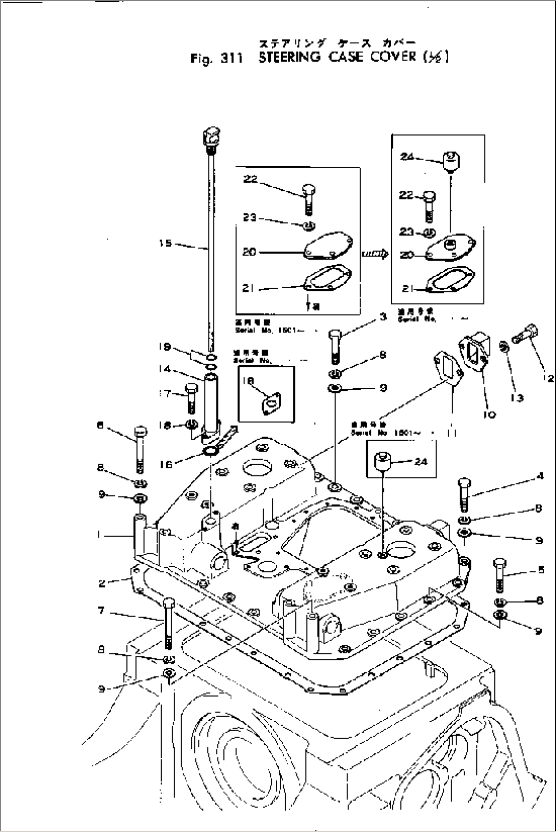 STEERING CASE COVER (1/2)