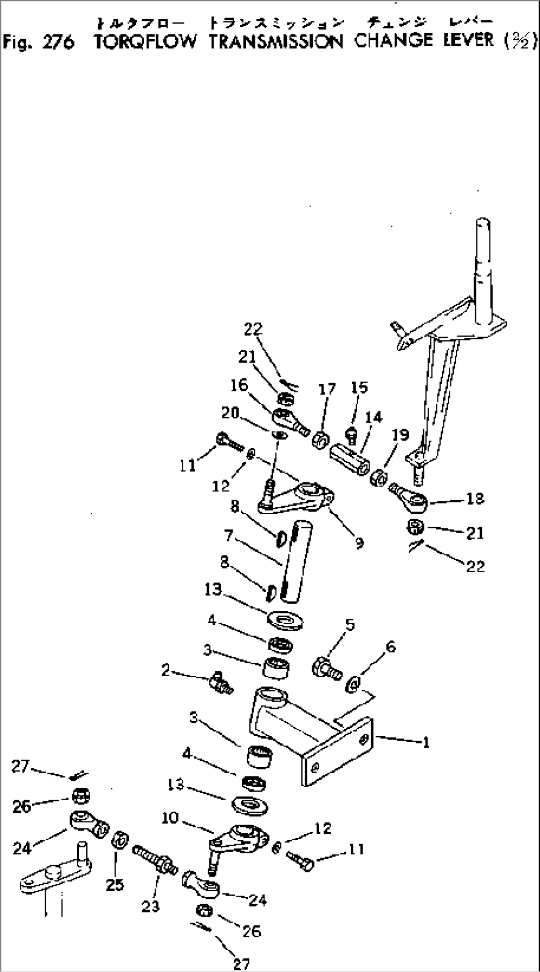 TORQFLOW TRANSMISSION CHANGE LEVER (2/2)