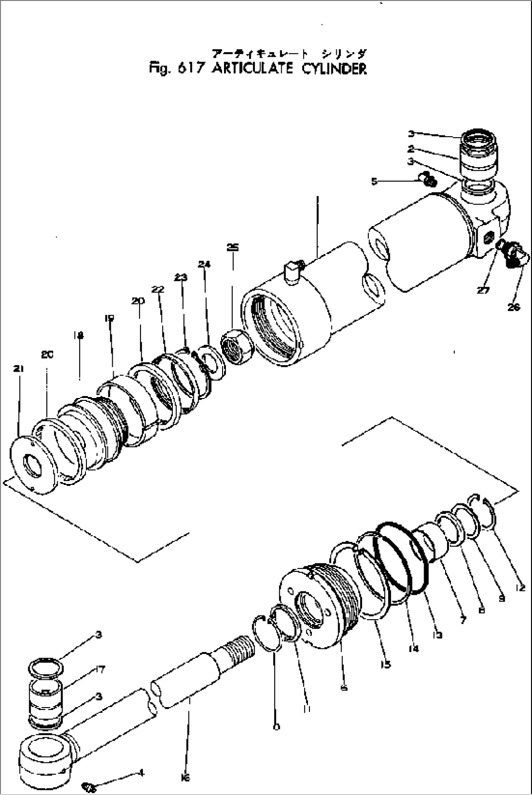 ARTICULATE CYLINDER