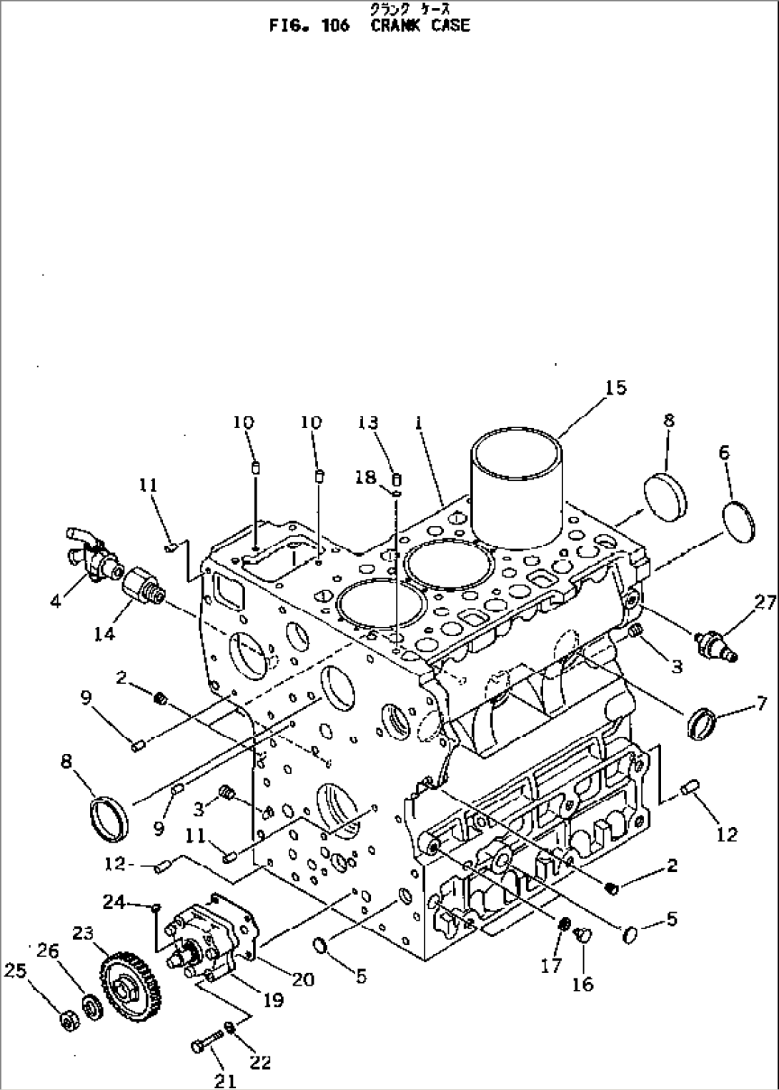 CRANK CASE