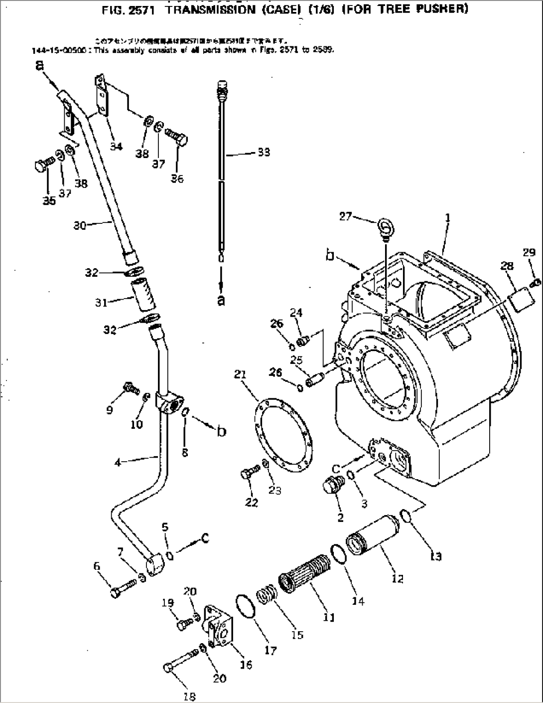 TRANSMISSION (CASE) (1/6) (FOR TREE PUSHER)