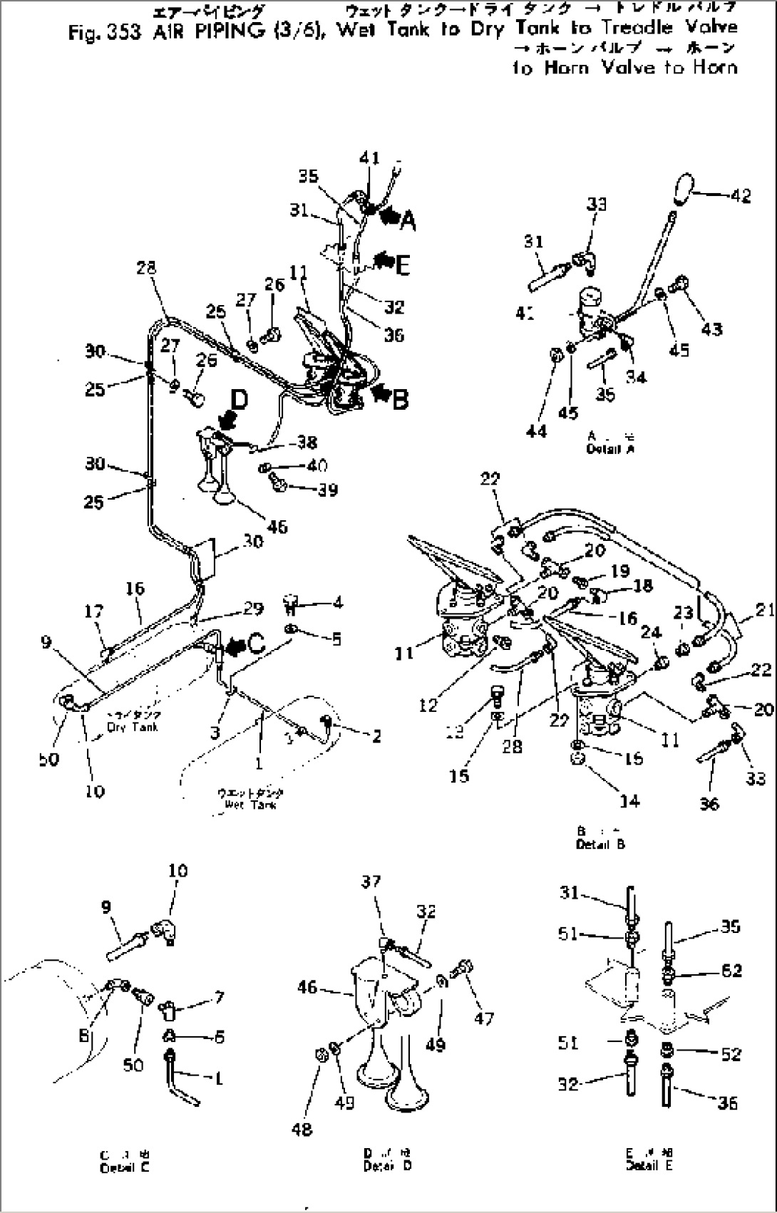 AIR PIP.(3/6)WET TANK TO DRY TANK TO TREADLE V.TO HORNV.TO