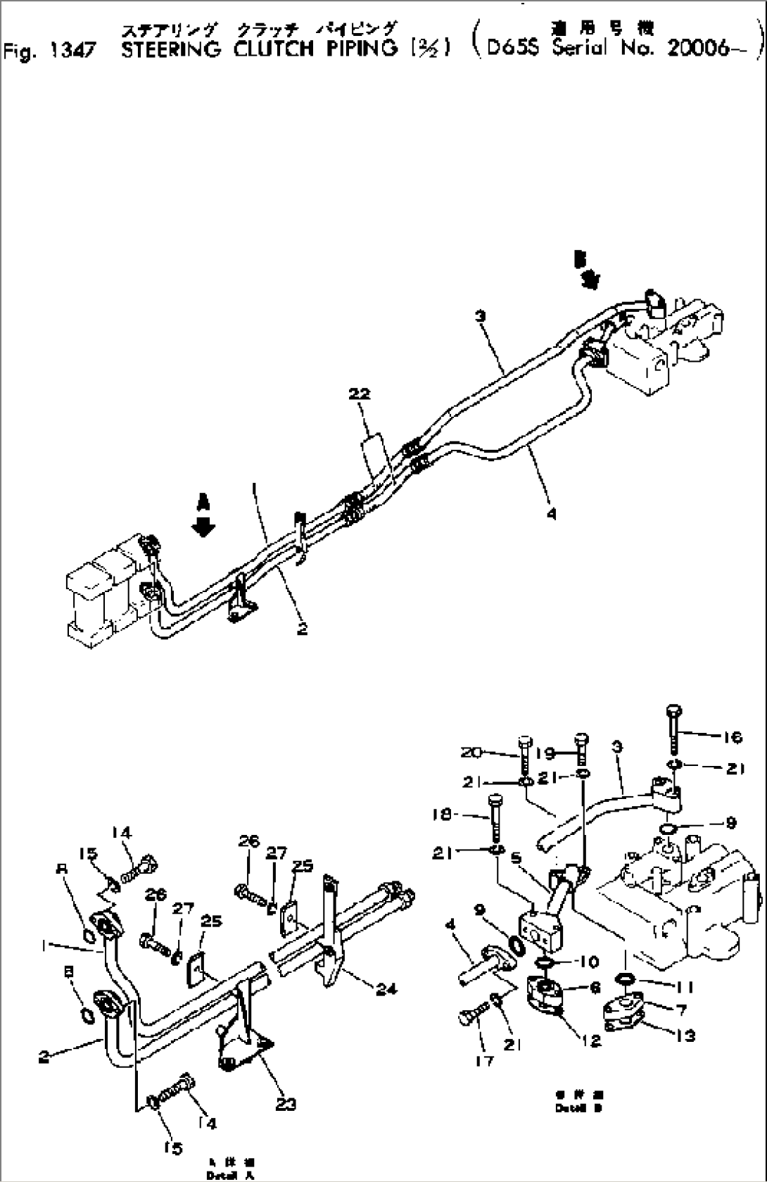 STEERING CLUTCH PIPING (2/2)