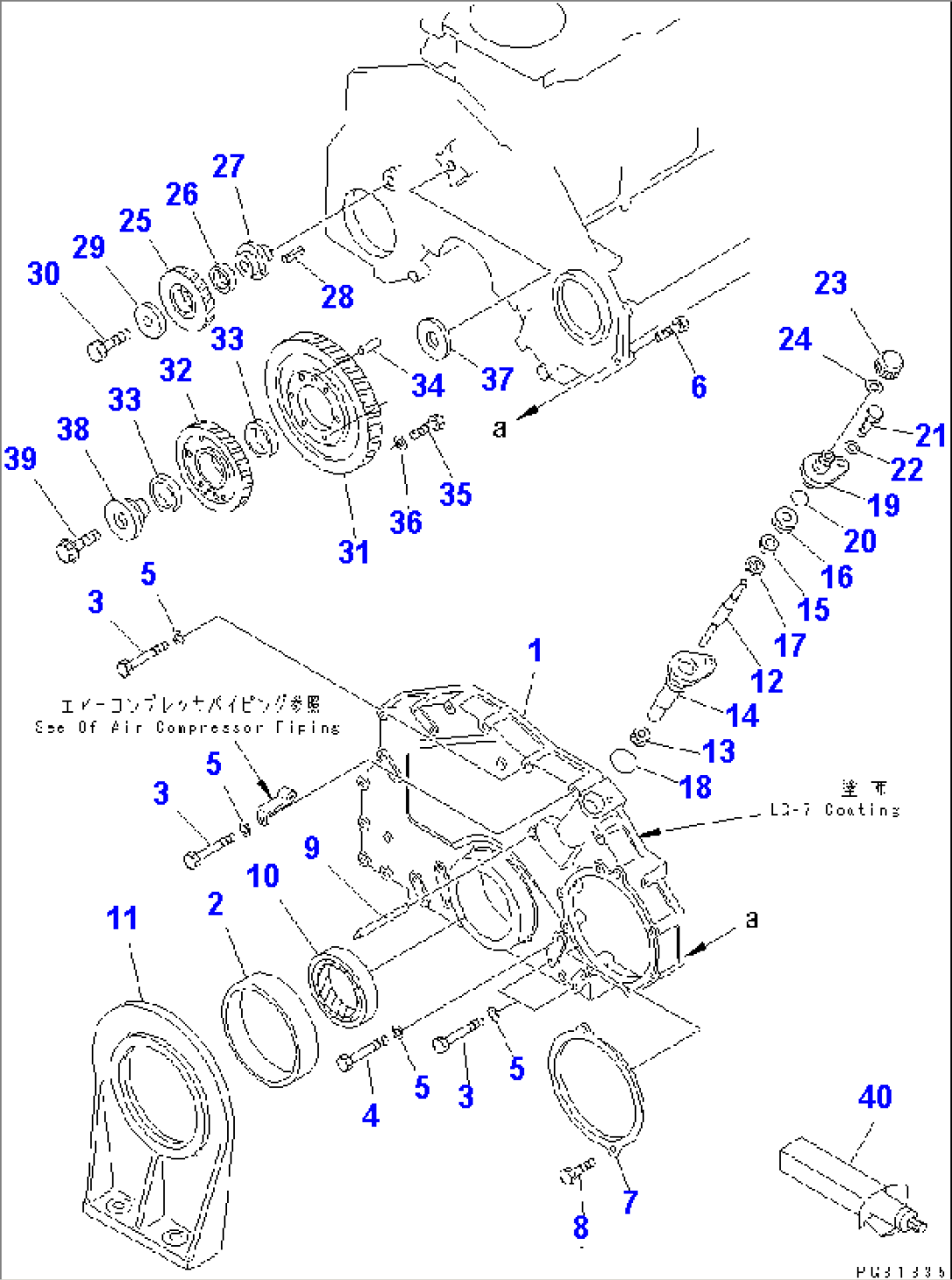 FRONT COVER AND FRONT SUPPORT (WITH AIR COMPRESSOR)