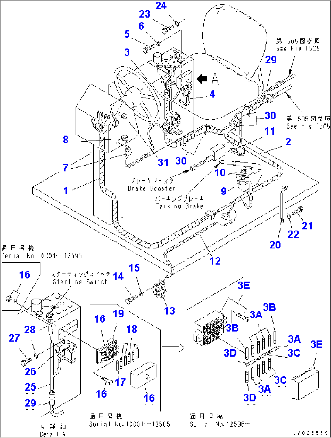 ELECTRICAL SYSTEM (CENTER)