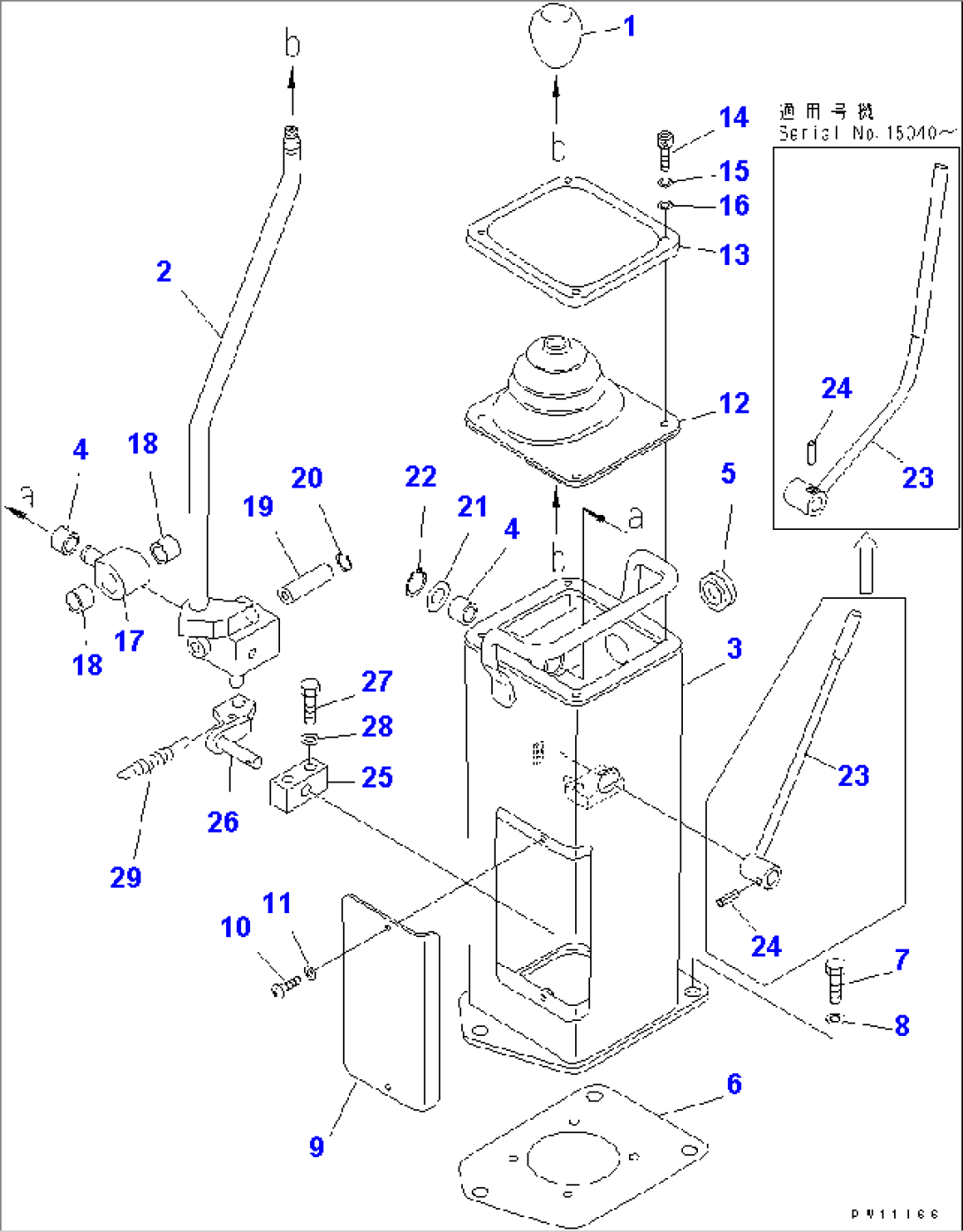 LONG LEVER CONTROL AND STAND¤ L.H. (1/2)