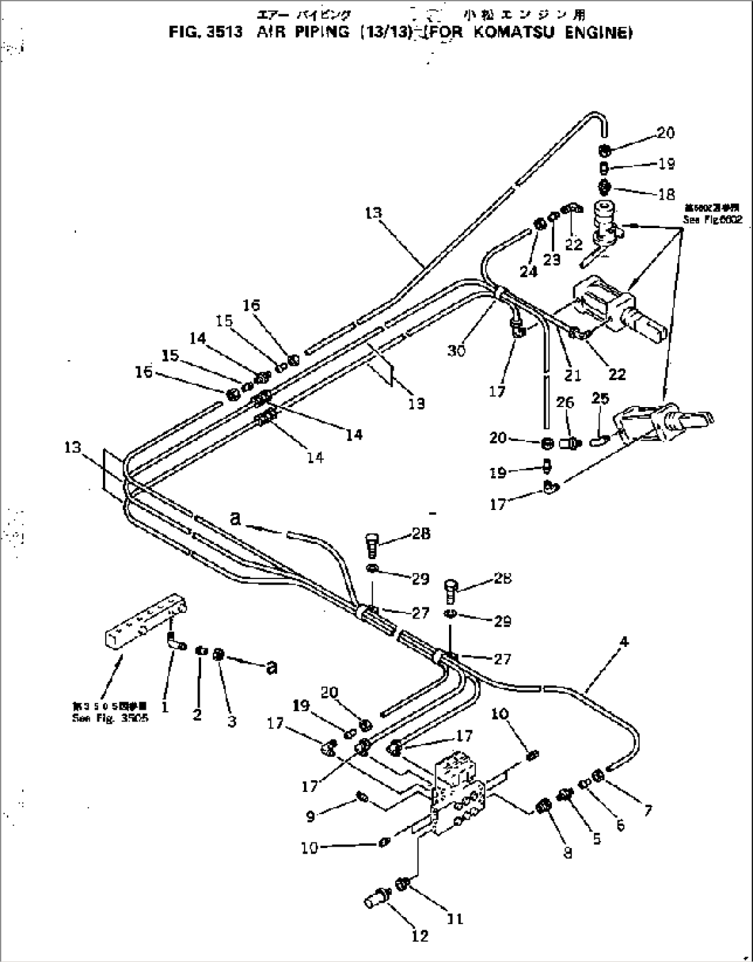 AIR PIPING (13/13) (FOR KOMATSU ENGINE)