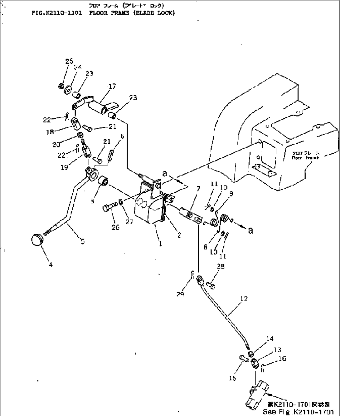 FLOOR FRAME (BLADE LOCK)