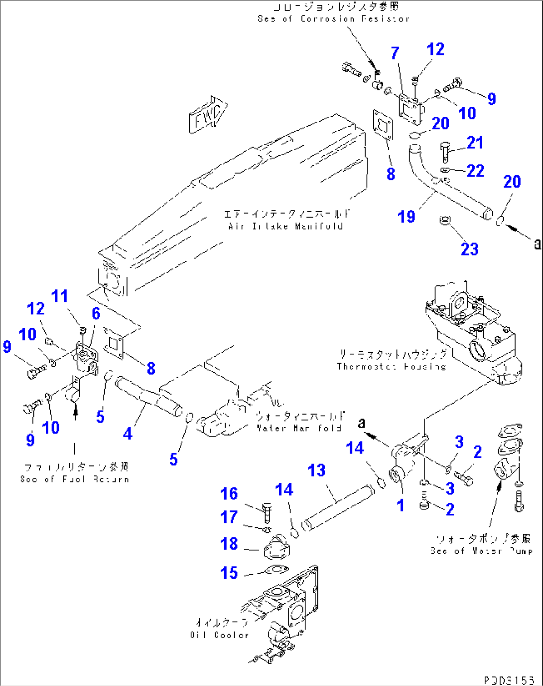 AFTER COOLER WATER PIPING(#18669-)