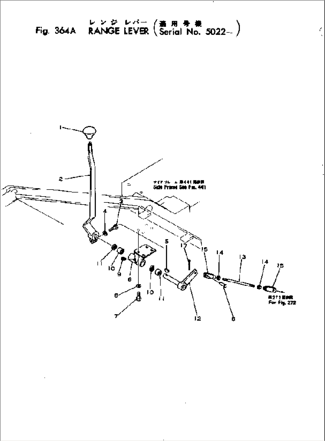 RANGE LEVER(#5022-)