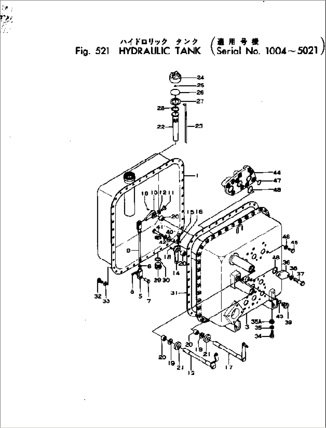 HYDRAULIC TANK(#1004-5021)