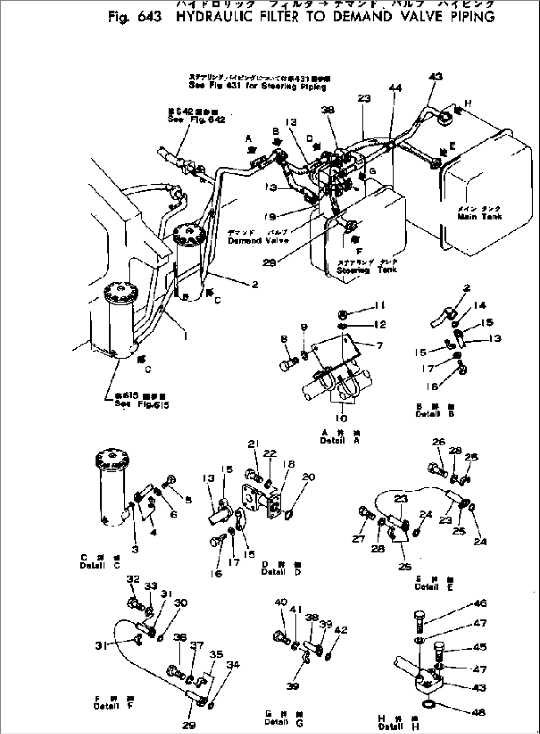 HYDRAULIC FILTER TO DEMAND VALVE PIPING