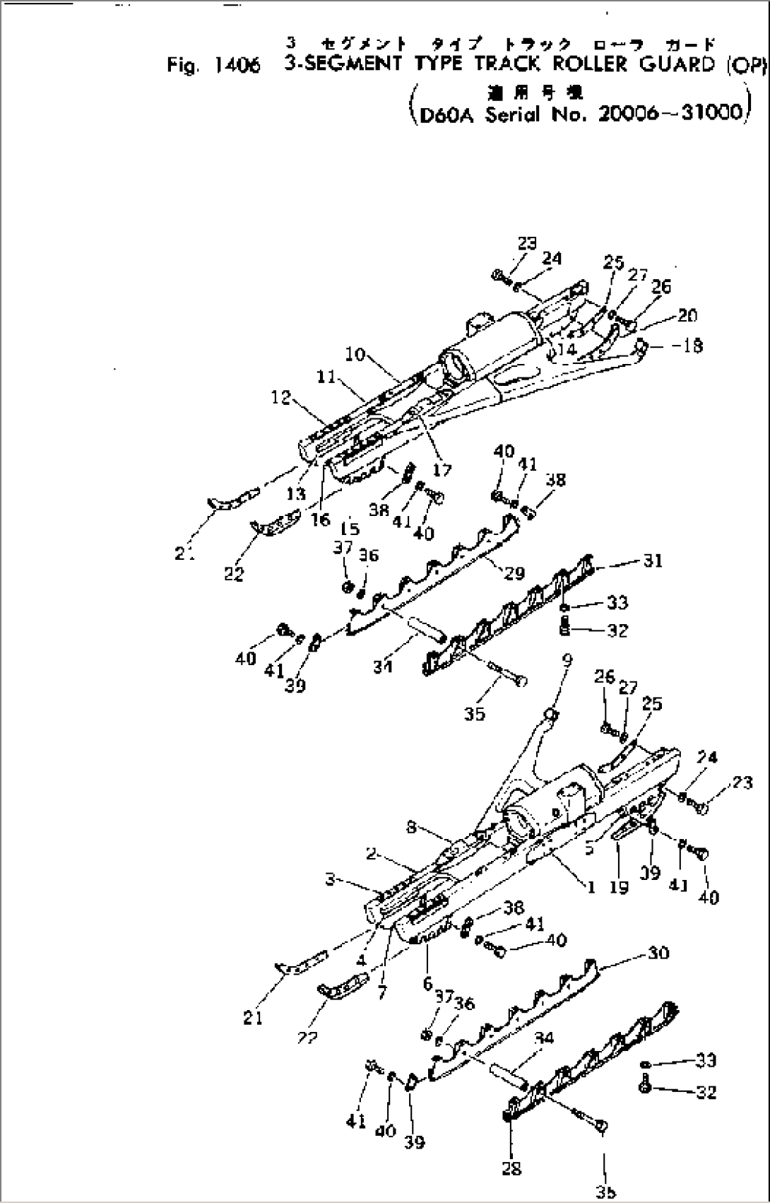 3-SEGMENT TYPE TRACK ROLLER GUARD(#20006-31000)