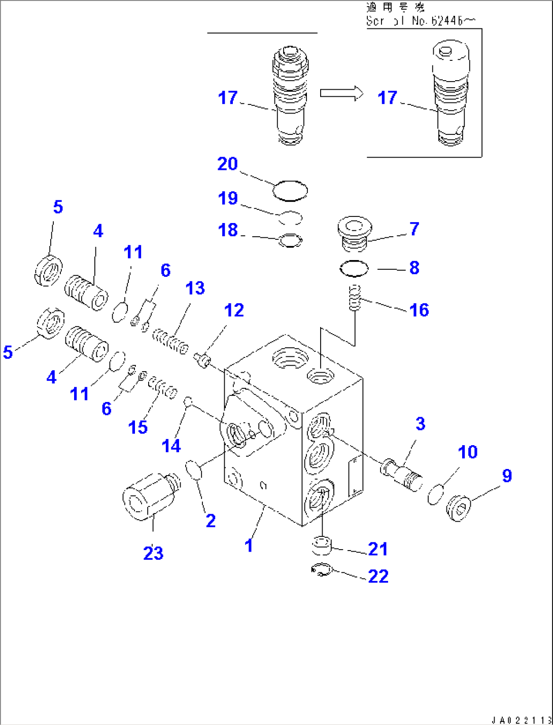 ACCUMULATOR CHARGE VALVE