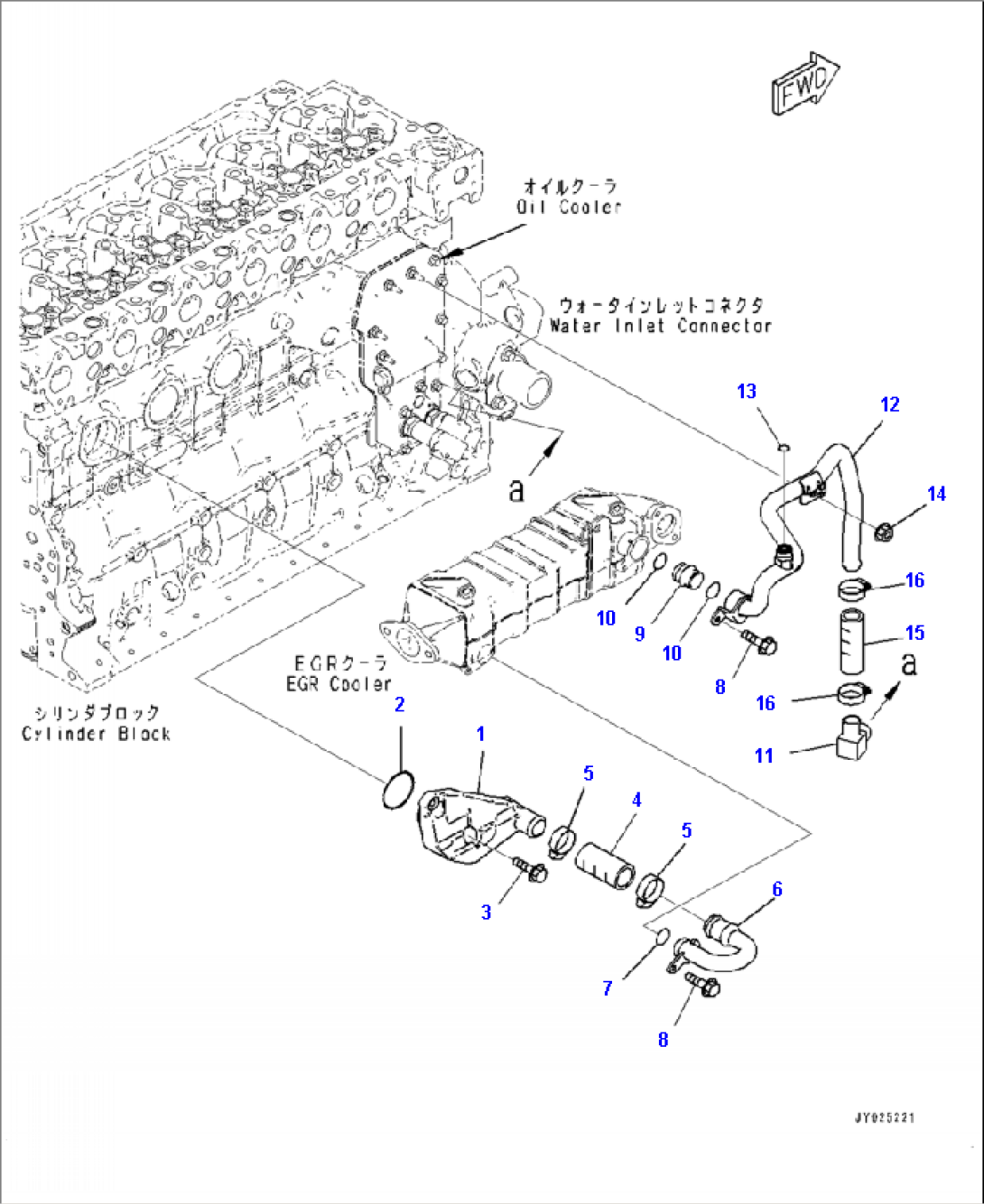 AER10-001001 EXHAUST GAS RE-CIRCULATION (EGR) COOLER WATER PIPING