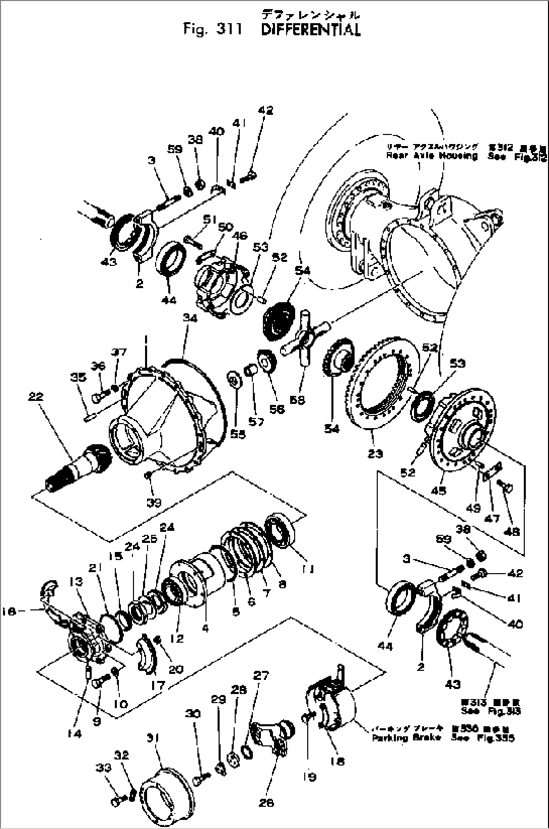 DIFFERENTIAL