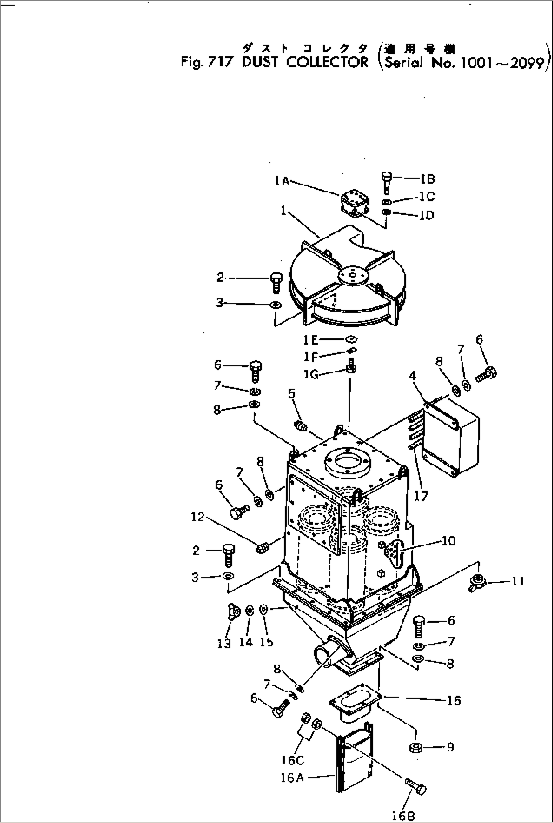 DUST COLLECTOR(#1001-2099)