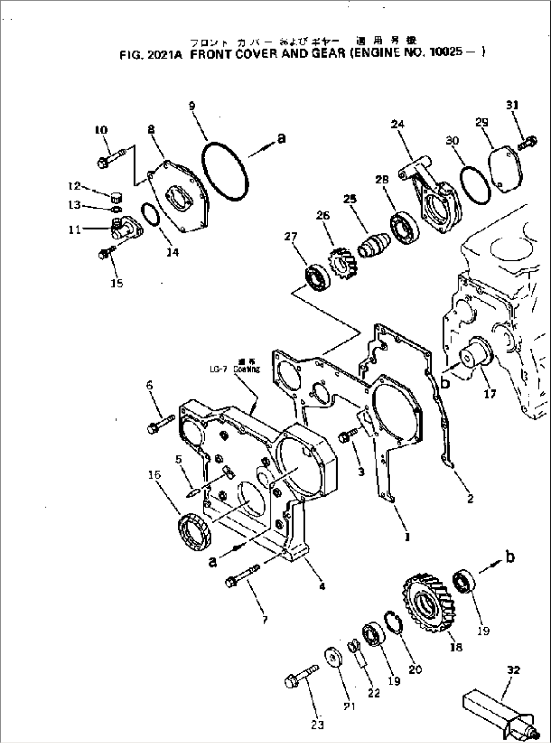 FRONT COVER AND GEAR(#10025-)