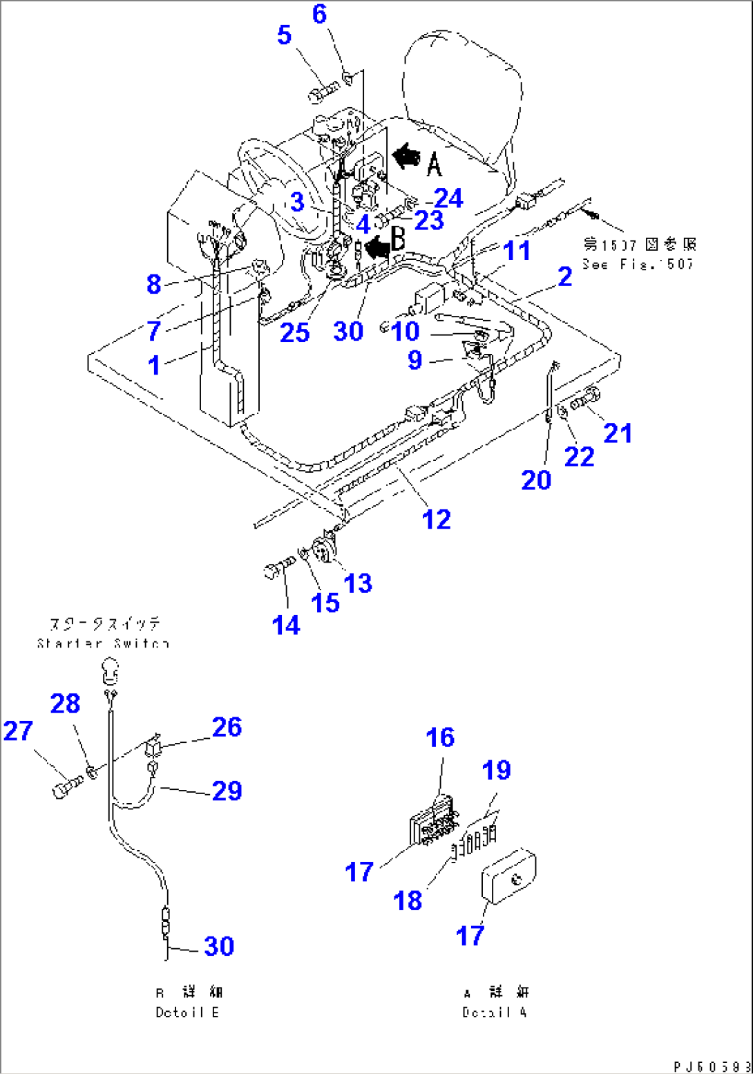 ELECTRICAL SYSTEM (CENTER)