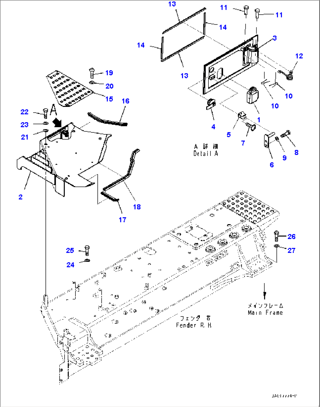 Fender Related Parts, Fender Cover, R.H. (#22083-)
