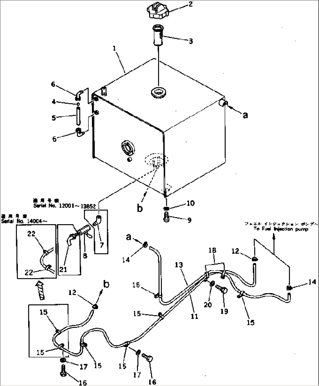 FUEL TANK (WITHOUT VANDALISM)