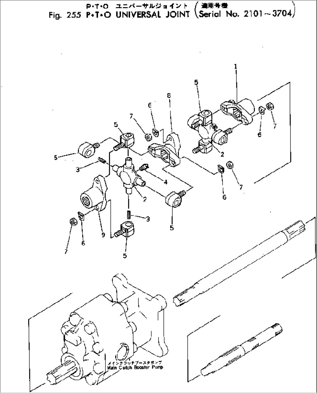 P.T.O UNIVERSAL JOINT(#2101-3704)