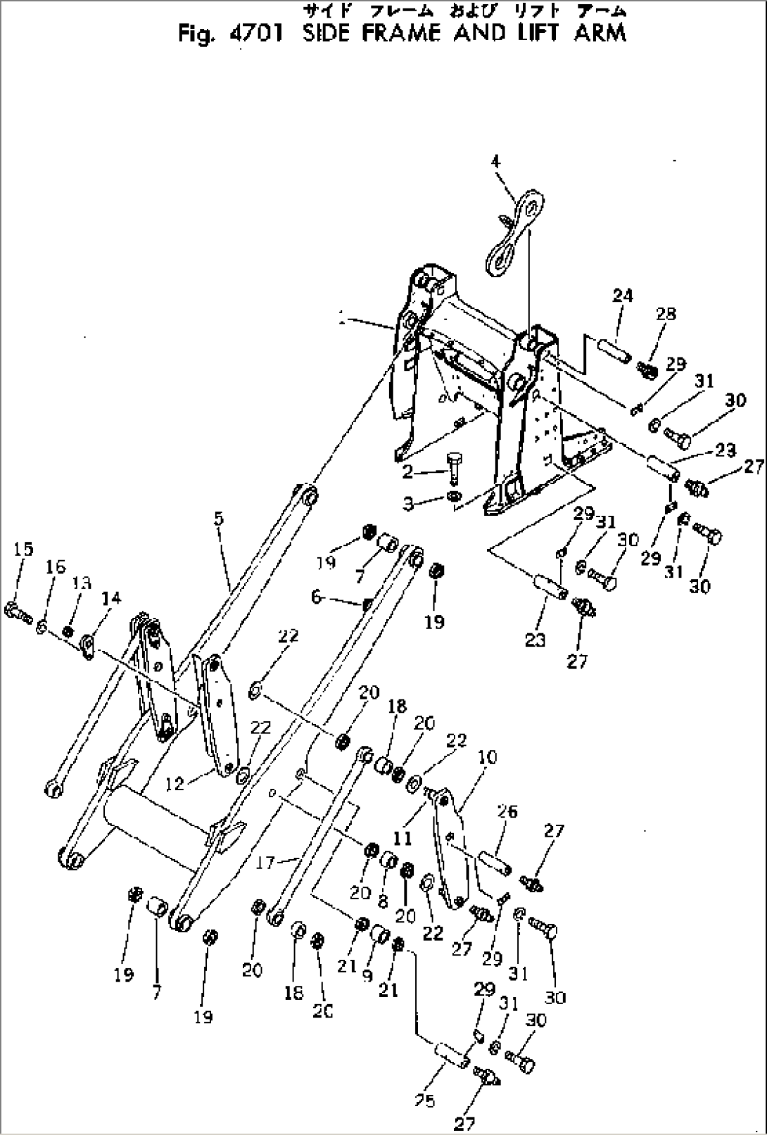 SIDE FRAME AND LIFT ARM